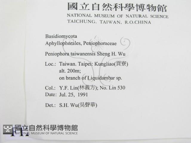 登錄號:F0012933藏品圖，第2張