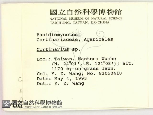 登錄號:F0000633藏品圖，第2張