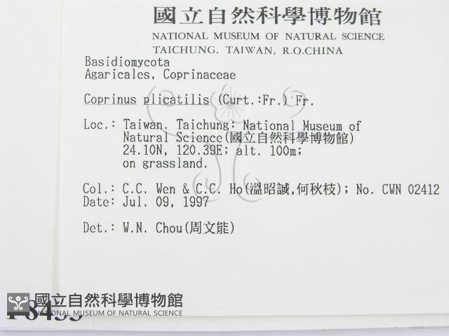 登錄號:F0008433藏品圖，第2張