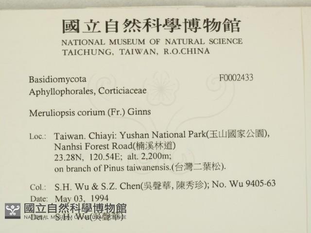 登錄號:F0002433藏品圖，第2張
