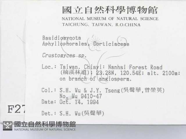 登錄號:F0002733藏品圖，第2張