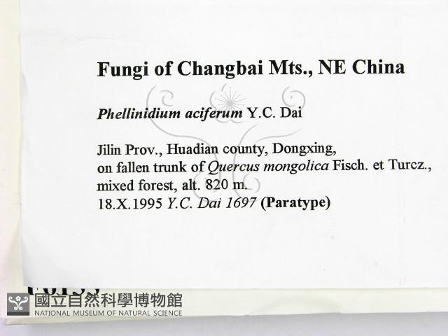 登錄號:F0006133藏品圖，第2張