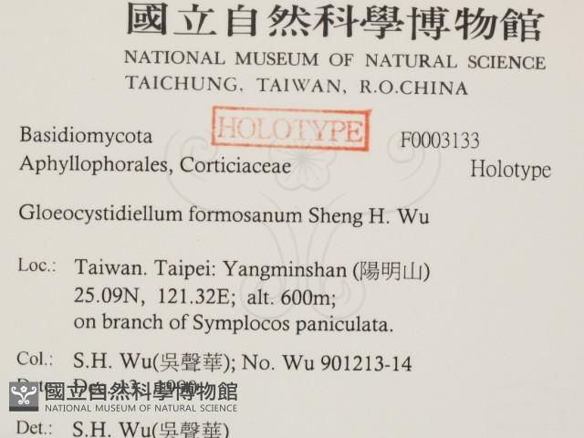 登錄號:F0003133藏品圖，第2張