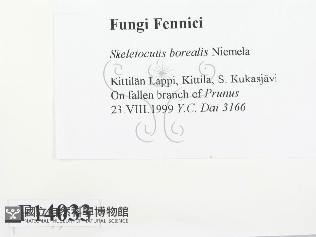 登錄號:F0014033藏品圖，第2張