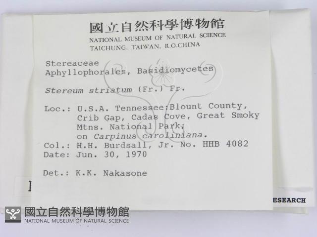 登錄號:F0000973藏品圖，第2張