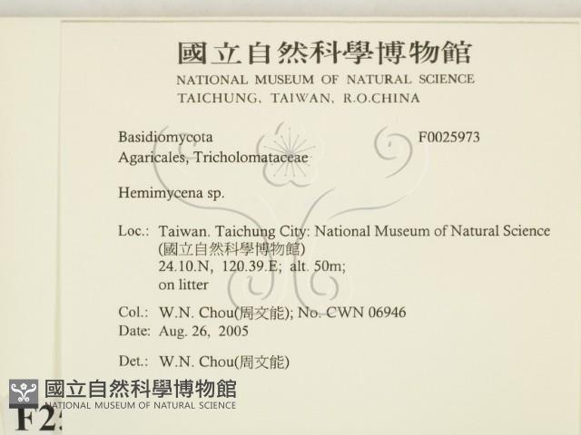 登錄號:F0025973藏品圖，第2張
