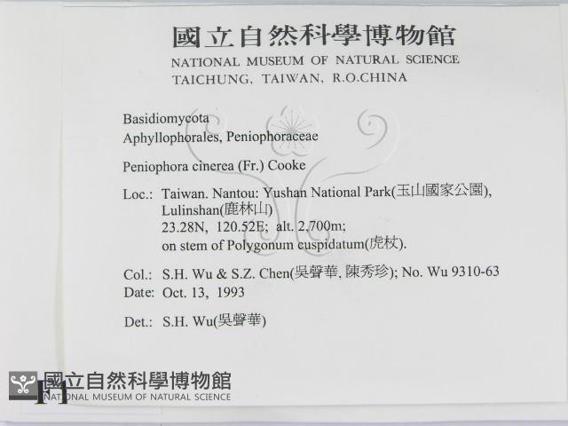 登錄號:F0010473藏品圖，第2張