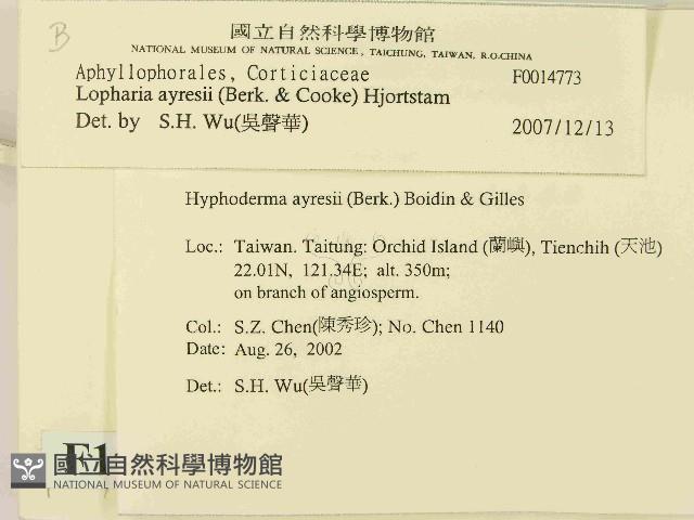 登錄號:F0014773藏品圖，第2張