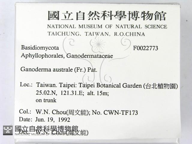 登錄號:F0022773藏品圖，第2張