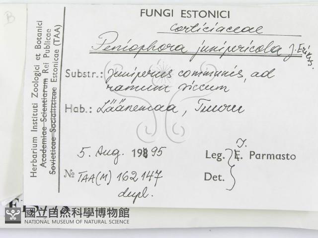 登錄號:F0015773藏品圖，第2張