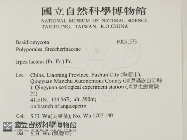 登錄號:F0031573藏品圖，第2張