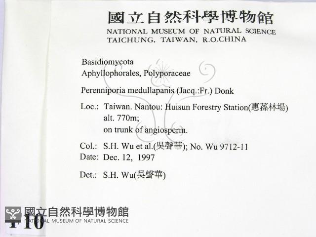 登錄號:F0010073藏品圖，第2張