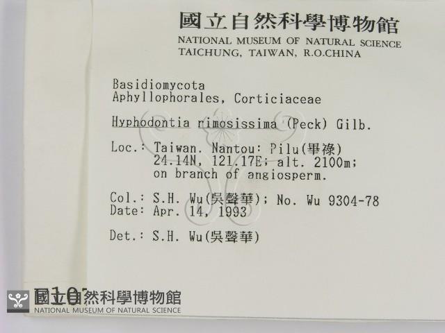 登錄號:F0001073藏品圖，第2張