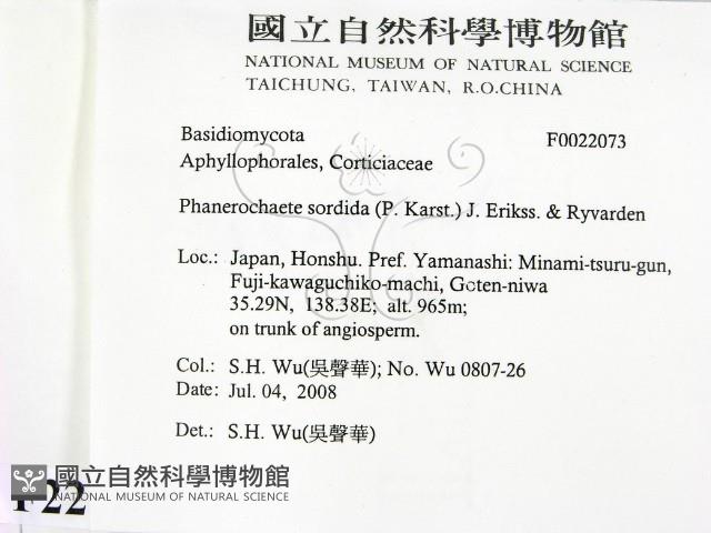 登錄號:F0022073藏品圖，第2張