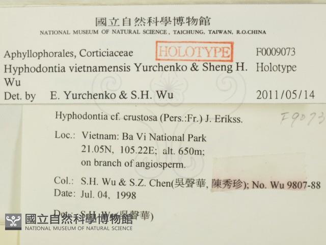 登錄號:F0009073藏品圖，第2張