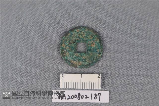 銅錢藏品圖，第1張