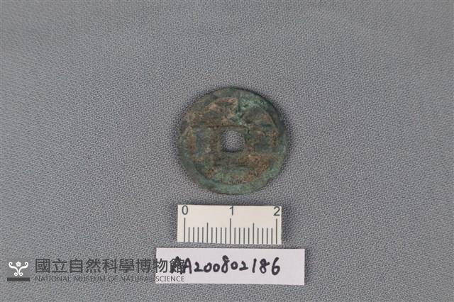 銅錢藏品圖，第1張