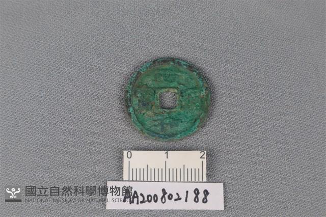 銅錢藏品圖，第1張