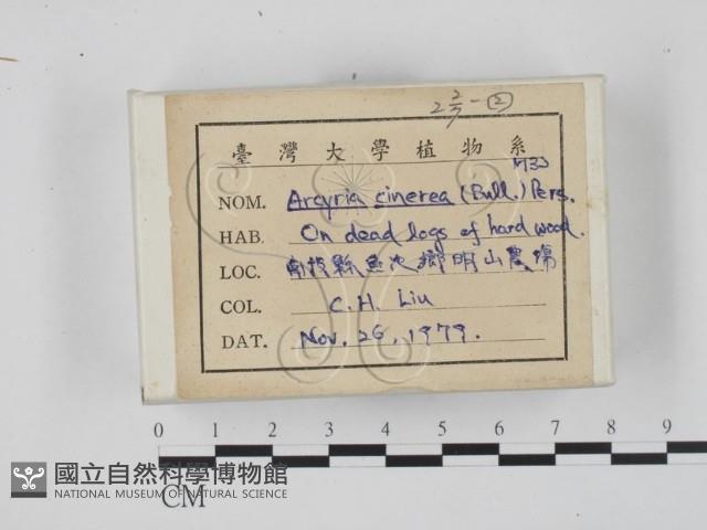 登錄號:F0018346藏品圖，第4張