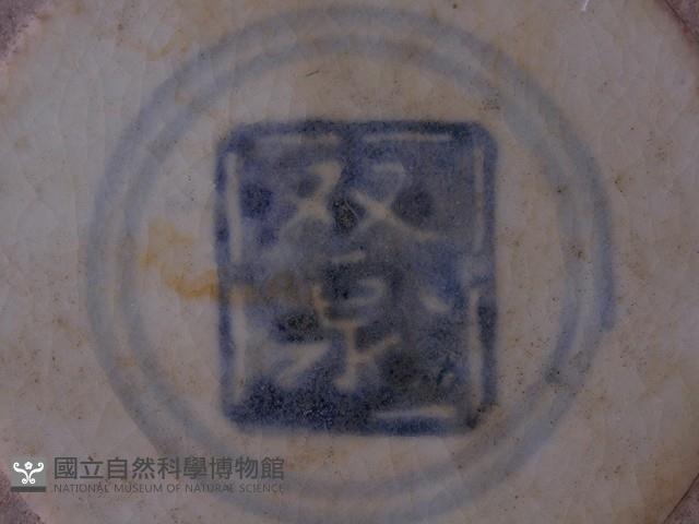 瓷盤藏品圖，第3張