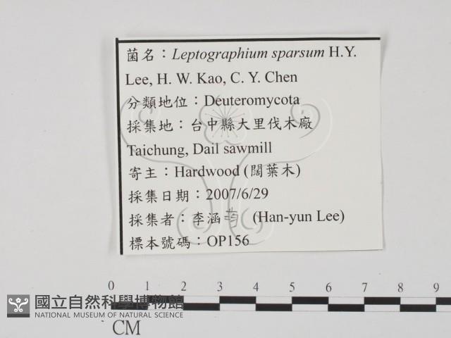 登錄號:F0022143藏品圖，第3張