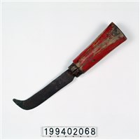刀藏品圖，第1張
