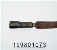 刀藏品圖，第4張