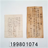 陶壺藏品圖，第11張