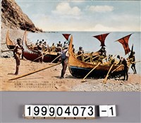 明信片藏品圖，第2張