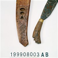 刀藏品圖，第3張