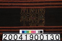 女子筒裙藏品圖，第18張