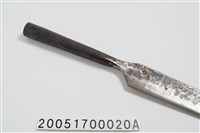 刀藏品圖，第3張