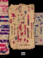 刺繡樣本藏品圖，第1張