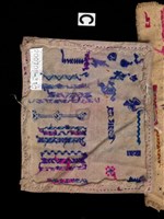 刺繡樣本藏品圖，第8張