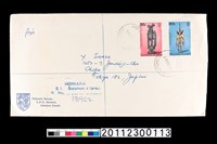 信封套藏品圖，第1張
