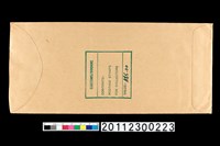 信封套藏品圖，第2張