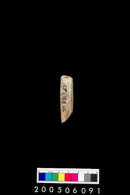 石錛藏品圖，第3張