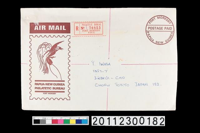 信封套藏品圖，第1張