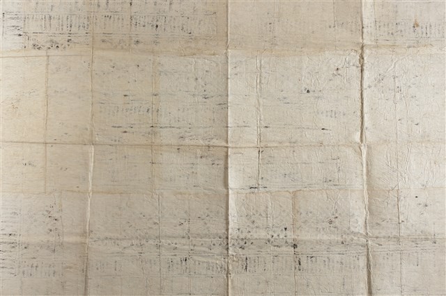 樹皮布藏品圖，第4張