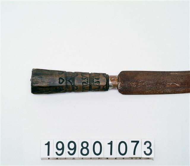 刀藏品圖，第4張