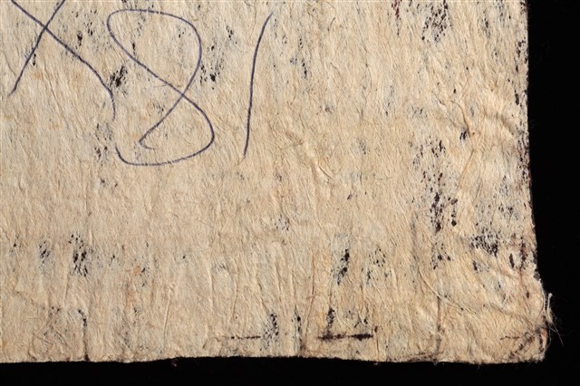 樹皮布藏品圖，第5張