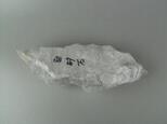 白矽石藏品圖，第3張