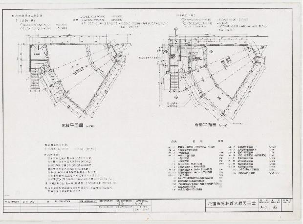 建築圖藏品圖，第1張