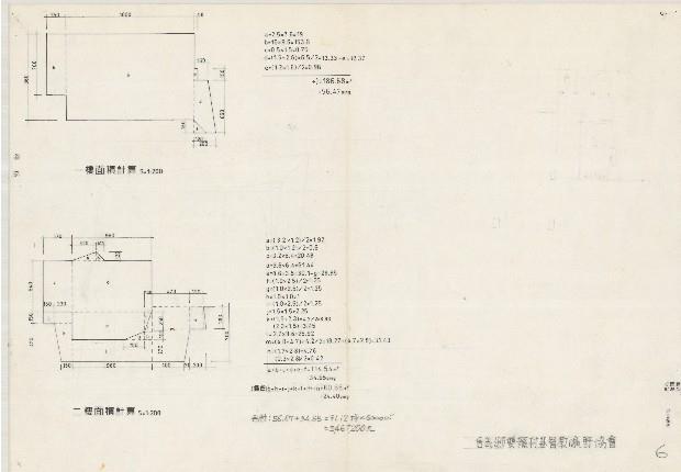 建築圖藏品圖，第1張