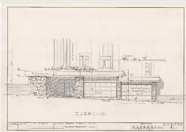 建築圖藏品圖，第1張