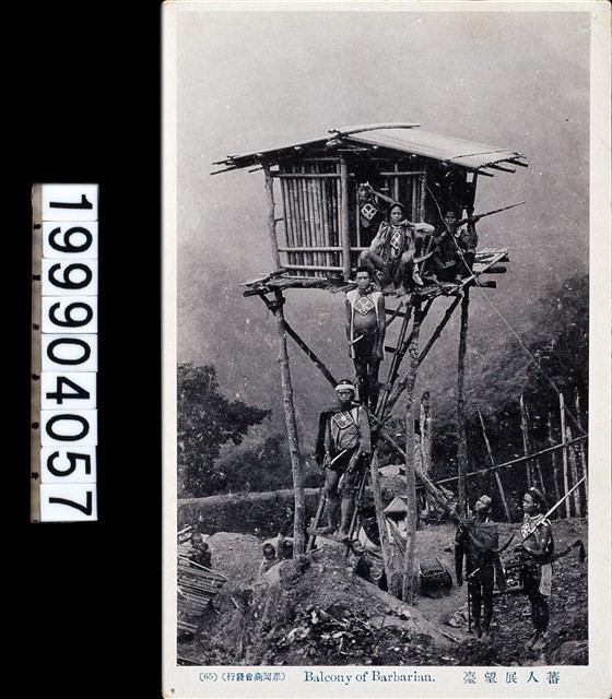 明信片藏品圖，第1張