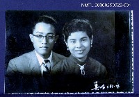 相關藏品主要名稱：林宗源夫婦年輕時合照的藏品圖示
