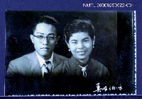 主要名稱：林宗源夫婦年輕時合照圖檔，第2張，共95張