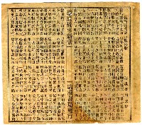 封面題名：臺灣故事風俗歌圖檔，第2張，共8張