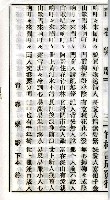 封面題名：廣東語 青春樂歌 全二本圖檔，第13張，共15張